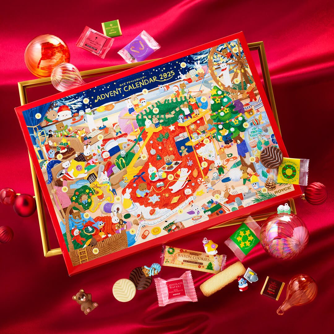 ROYCE' Royce' Advent Calendar